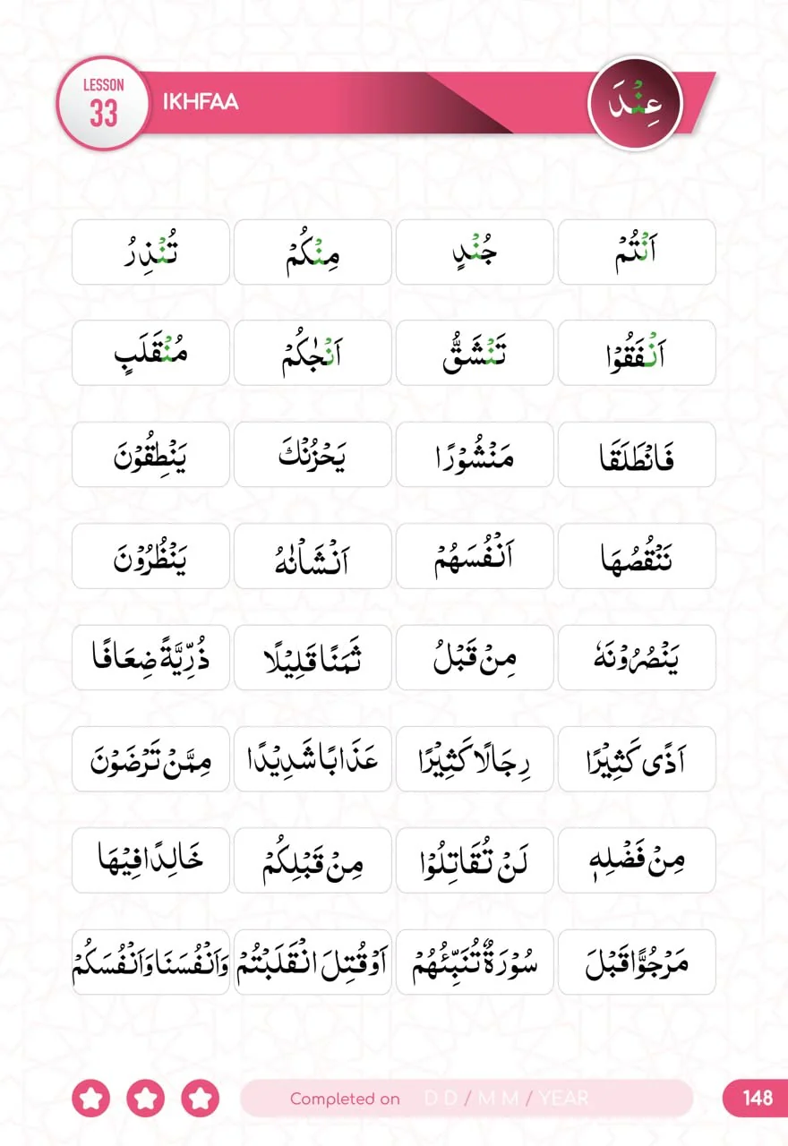 Ajmal Al Qawaa'id (Regular script): One Step Away From The Quran (Spiral-bound) - Image 9