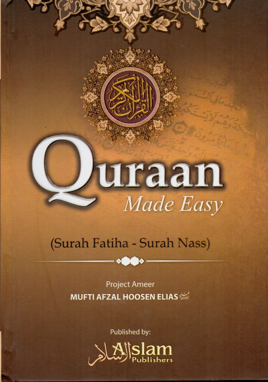 Quraan Made Easy - Hardback - Image 5