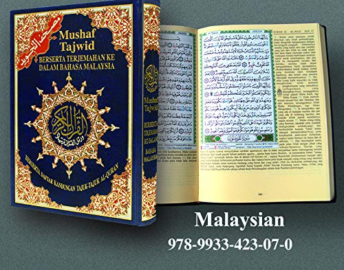 Tajweed Quran - Translation & Transliteration With Index On Quranic Topics - Image 8