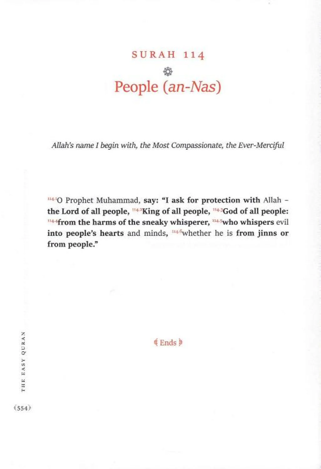 The Easy Quran (The Easy Qur'an: A Translation in Simple English) Hardcover by Tahir Mahmood Kiani - Image 3