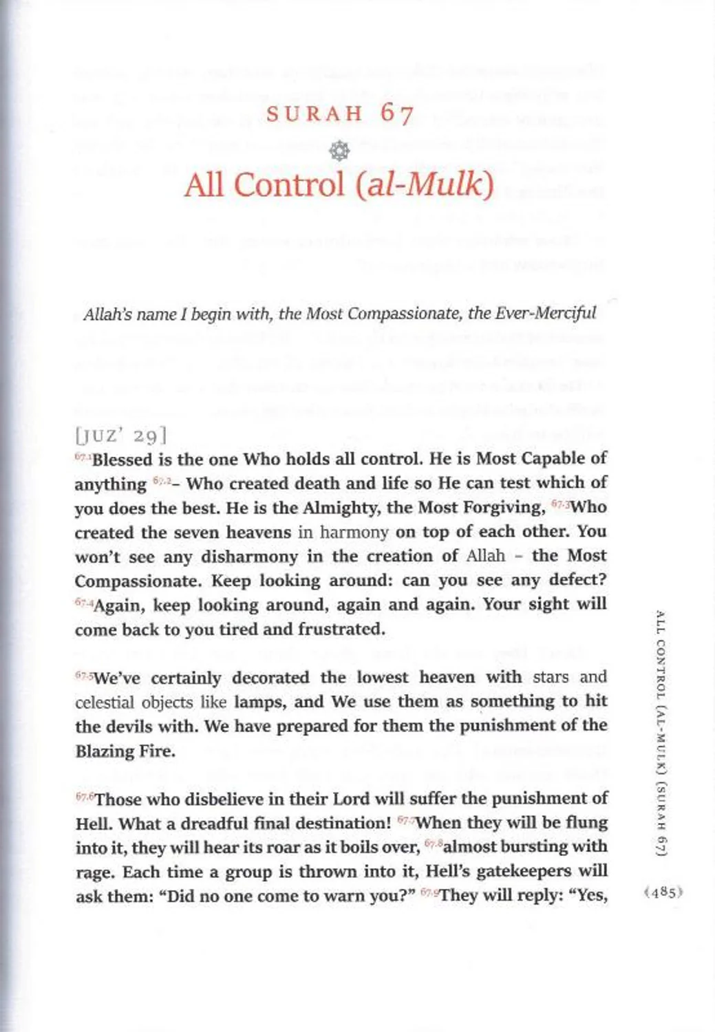 The Easy Quran (The Easy Qur'an: A Translation in Simple English) Hardcover by Tahir Mahmood Kiani - Image 4