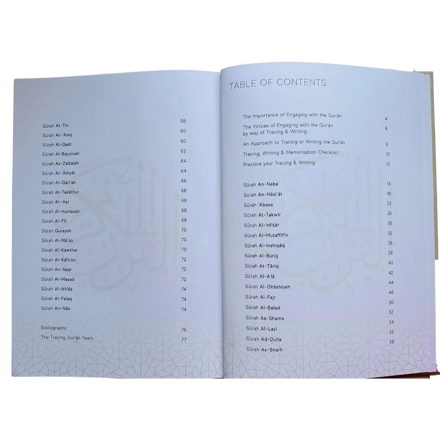 The Tracing Quran (Hardback) - Image 4